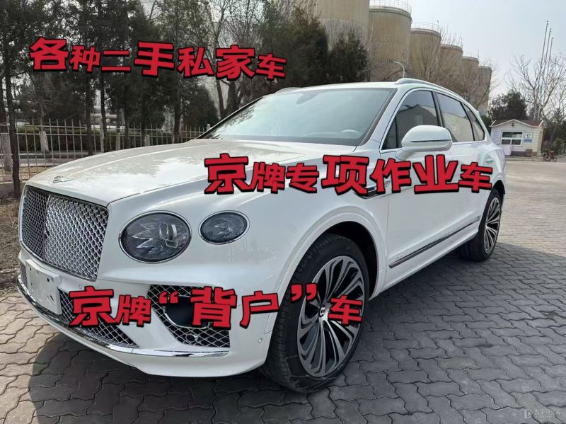 临夏二手车回收公司上门收车电话